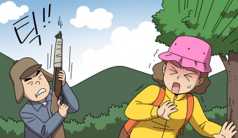 총으로 쏴 죽일거야 총으로 쏴 죽일거야